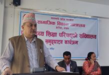 बागमतीमा सार्वजनिक विश्वविद्यालय स्थापना गर्छौँ : मुख्यमन्त्री जम्कट्टेल