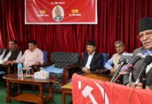 भ्रष्टाचार नियन्त्रण गर्न कठाेर सम्झौता नगर्ने ः प्रधानमन्त्री ‘प्रचण्ड’