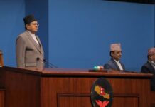 LIVE: प्रतिनिधि सभा बैठक