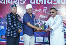 चलचित्र लेखक तथा निर्देशक उपेन्द्र सुब्बा सम्मानित