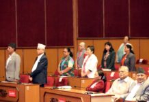 राष्ट्रियसभाको बैठक आज पनि स्थगन