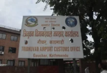 विमानस्थलभित्र अझै पनि सुन रहेको आशंका