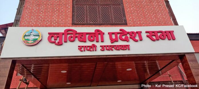 Lumbini-Pradesh-Sava-4-1024x461 (1)