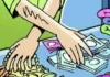 विभिन्न धनमाल चोरी