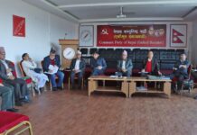 एस केन्द्रीय कमिटी बैठक साउन तेश्राे सातामा