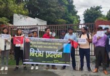 प्रश्नपत्रमा भारतबारे सोध्नेलाई कारबाही गर्न माग गर्दै आन्दोलन