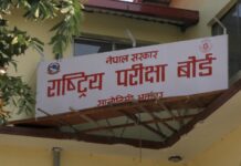 कक्षा १२ को परीक्षाफल सार्वजनिक