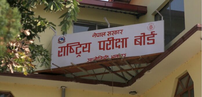 Rastrya-Parikshya-Board-
