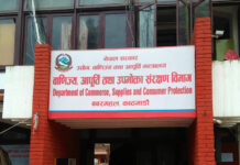 कैफियत देखिएका वस्तुको नमुना परीक्षण