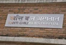 कान्तिबाल अस्पतालमा विजोग : उपियाँ र उडुसको टोकाइसँगै सुत्केरी भुइँमा