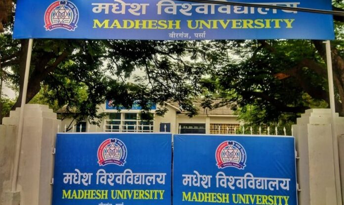 madhes-university_V4rPzCkssU