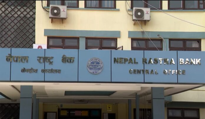 nrb-nepal-rashtra-bank-2-1024x595 (1)