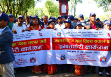 अन्तर्राष्ट्रिय युवा दिवस : योजना कार्यान्वयनमा समस्या