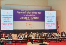 सरोकारवालाहरुको एकै स्वर, शिक्षामा लगानी बढाउनुपर्नेमा जोड