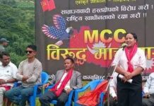 कोलप्सीफेदीबाट ‘एमसीसी विरुद्ध मार्चपास अभियान’ सुरू