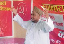 जनताको हक अधिकार दिलाउन माकेको भूमिका अविस्मरणीय : मौलाना