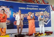 “भगवान् श्रीपशुपतिनाथ” नामक महाग्रन्थ प्रकाशन