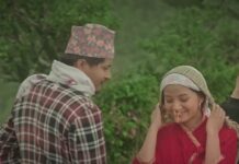 माया हाे बाेलकाे म्यूजिक भिडियाे सार्वजनिक