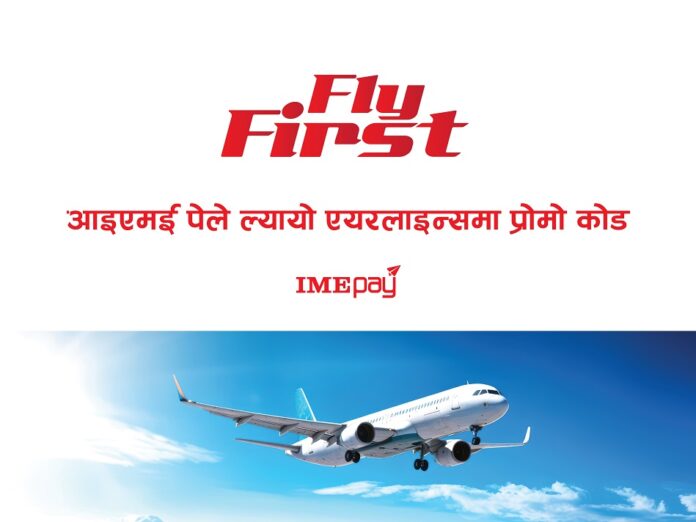 Mnemonic FLy First-