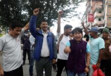 शिक्षा विधेयकविरुद्ध प्रदर्शन