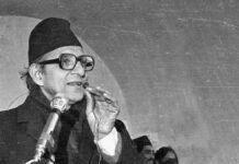 आज मेलमिलाप दिवस