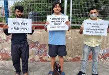 फुटपाथ व्यवसायीहरुको विरोध प्रदर्शन