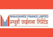 भाटभटेनीमा मञ्जुश्रीको छुट अफरमा १५० देखि ३५० रुपैयाँसम्म व्यवस्था