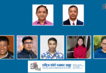राष्ट्रिय फोटो पत्रकार समुहको २६ औं वार्षिक उत्सव असोज ६ गते, को-को हुँदैछन् सम्मानित ?