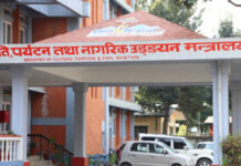 स्वीट्जरल्याण्डसहित तीन मुलुकसँग द्विपक्षीय हवाई सम्झौताको तयारी