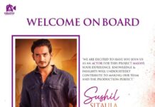 कथानक चलचित्र ‘मायावी’ मा अभिनेता सुशिल सिटौला अनुबन्धित