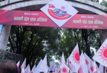 एमाले बागमती प्रदेश अधिवेशनको बन्दसत्र जारी