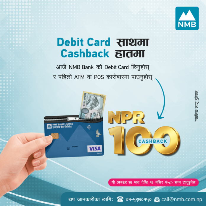 खाता-छ-तर-debit-card-छैन-v2-(1)_89Pj069i1l (1)