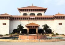 सरकारले संघीय संसदको चालू अधिवेशन अन्त्यको तयारी