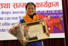 १९औँ एसियाली खेलकुदमा ऐतिहासिक रजतपदक जितेकी करातेकी एरिका गुरुङलाई सम्मान