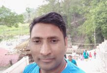 साथीयता जीवनको महत्वपूर्ण पक्ष !