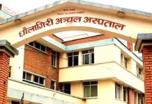 धौलागिरि अस्पतालमा पहिलोपटक सबैभन्दा बढी तौल भएको बच्चाको जन्म
