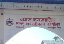 गर्भवतीलाई पोषणबापत जनही रु पाँच हजारका दरले भत्ता वितरण