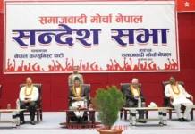 समाजवादी मोर्चाले जिल्ला तहमा सन्देशसभा गर्दै