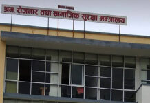 सहायक कामदारको रुपमा इजरायल जान लागेका २४ जना नेपाली कामदार