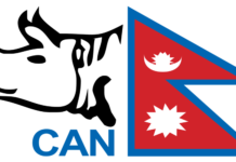 यू–१९ एसिया कप क्रिकेट टोलीको घोषणा