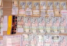 अवैध रूपमा ल्याइएको २१ लाख ८७ हजार रुपैयाँ बरामद