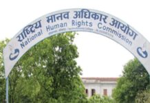 राष्ट्रिय मानव अधिकार आयोगको स्तर ‘क’ श्रेणीमै कायम