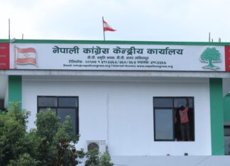कांग्रेस केन्द्रीय अनुशासन समितिको बैठक सुरु