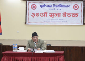 जनशक्ति उत्पादनमा विश्वविद्यालयले केन्द्रित हुनुपर्छ : प्रधानमन्त्री प्रचण्ड
