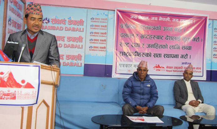 Rastrwadi Rajnitik Mancha