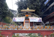 आजदेखि नेपाल संवत् ११४५ सुरु