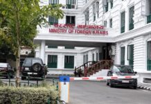 गाजामा युद्धविराम गर्न भएकोमा स्वागत