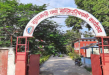 मधेस प्रदेश सरकारले भूकम्पबाट प्रभावित जिल्लामा ६० लाखको राहत पठाउने