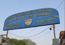 स्वास्थ्यकर्मीहरूमाथि बिरामीका आफन्तले कुटपिट गरेको भन्दै संघले विरोध