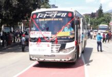द्रुत बसको सेवा अनलाइनमार्फत लिन सकिने
